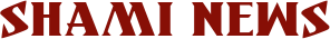 shaminews